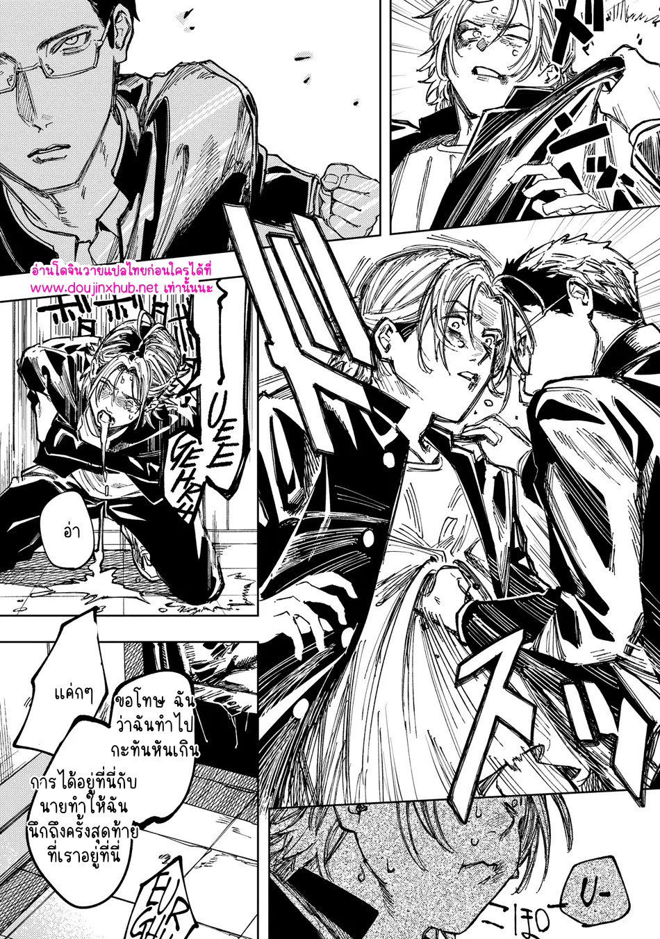 เพื่อนร่วมชั้น-44